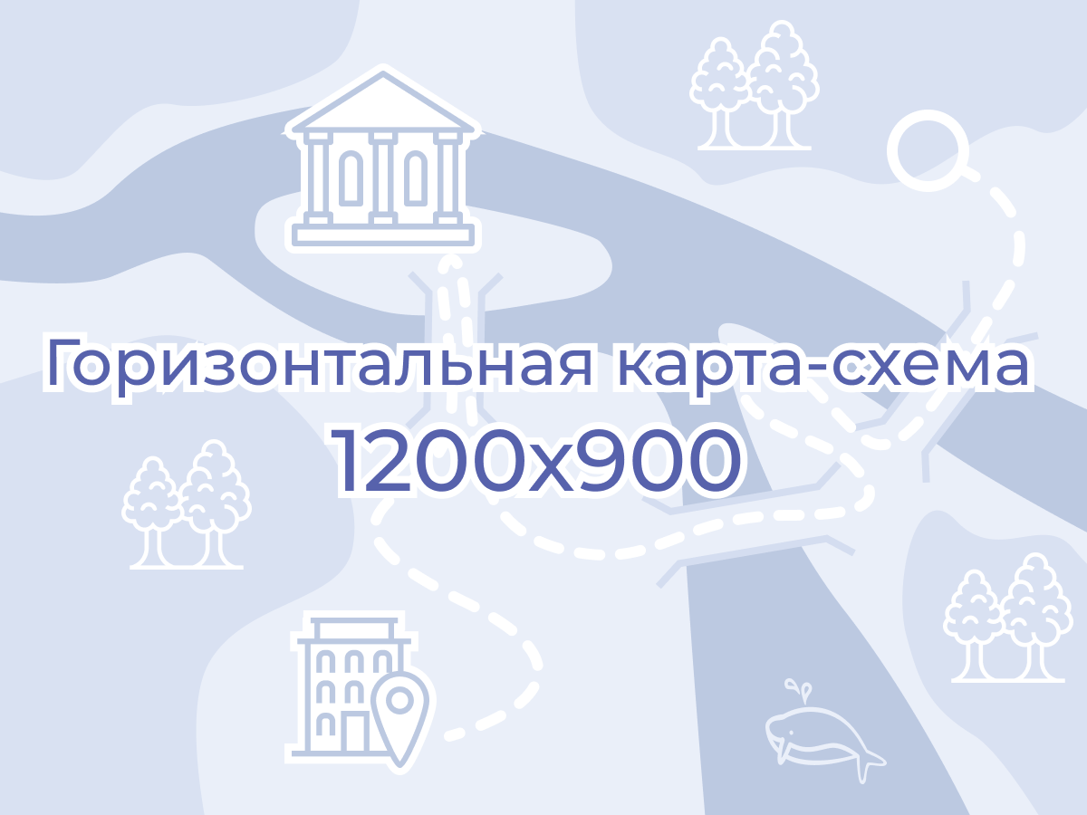 Карта Карта